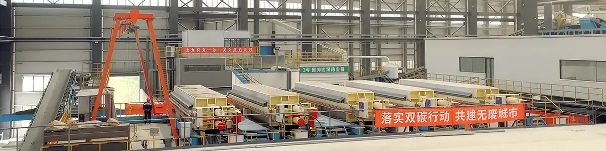 Construction Waste Recycling Project of Youxiang Company in Sichuan